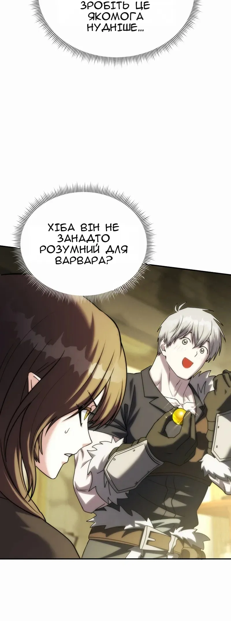 Сторінка 9