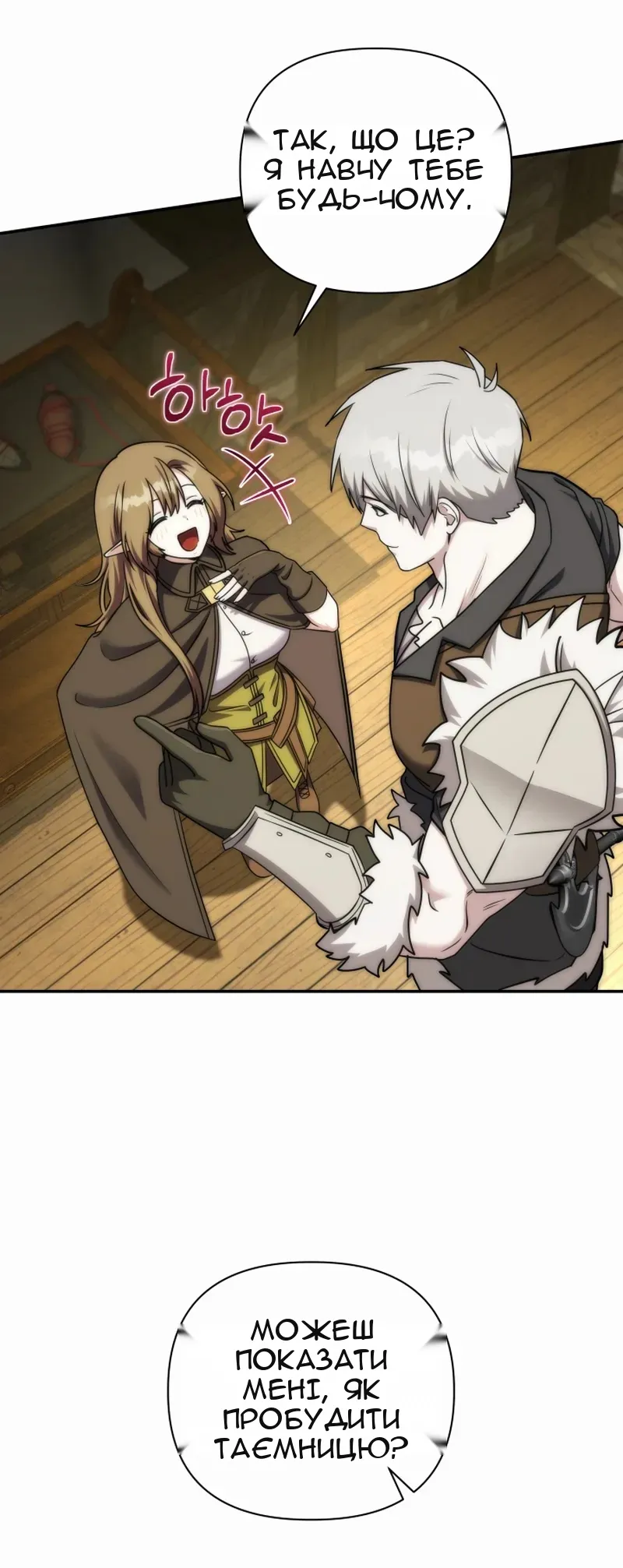 Сторінка 15