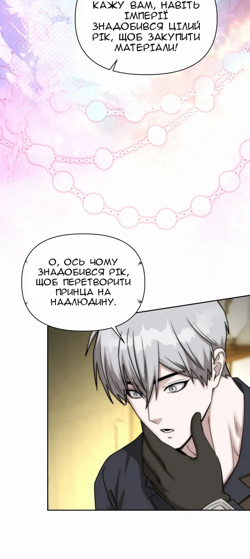 Сторінка 19