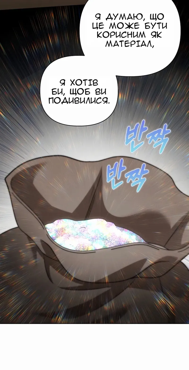 Сторінка 24