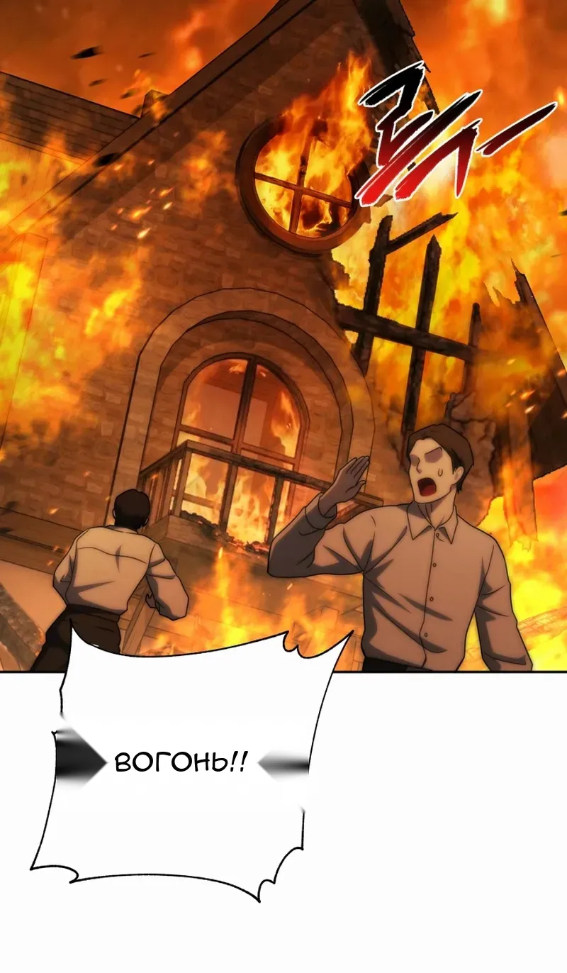 Сторінка 43