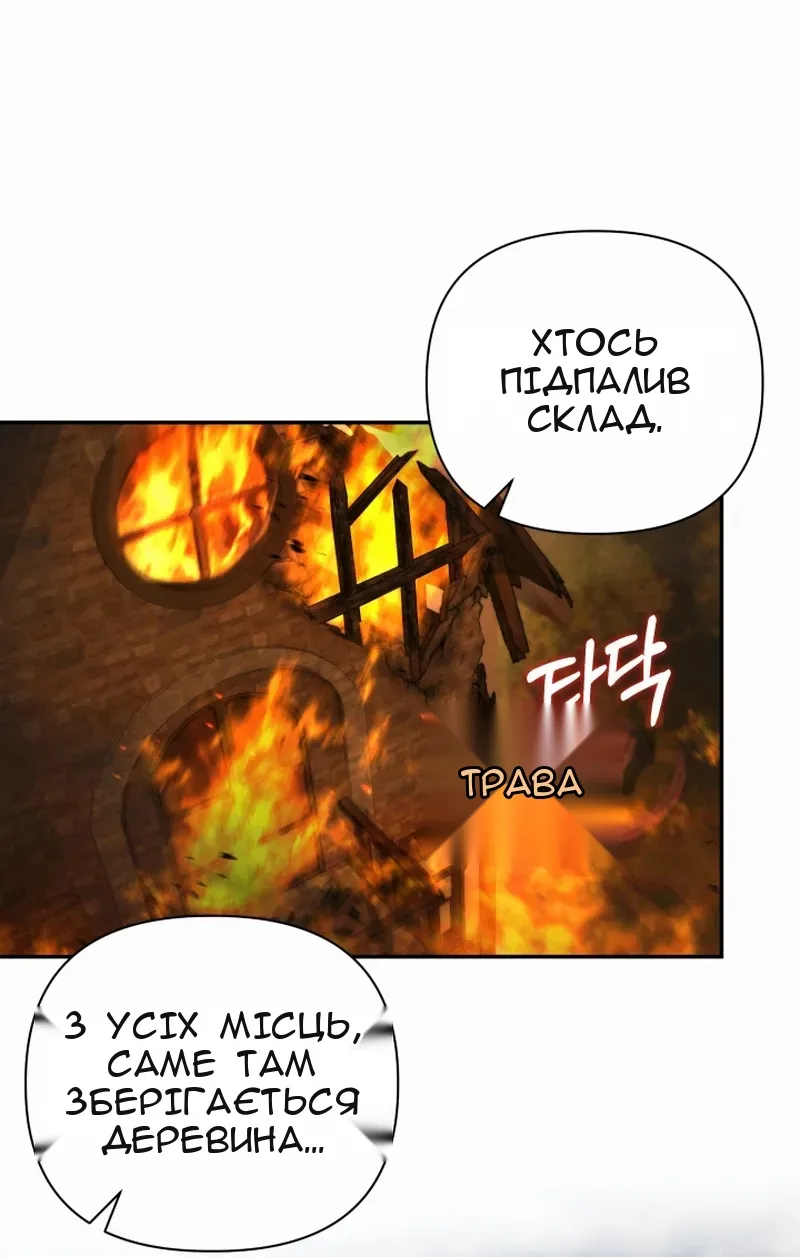 Сторінка 45