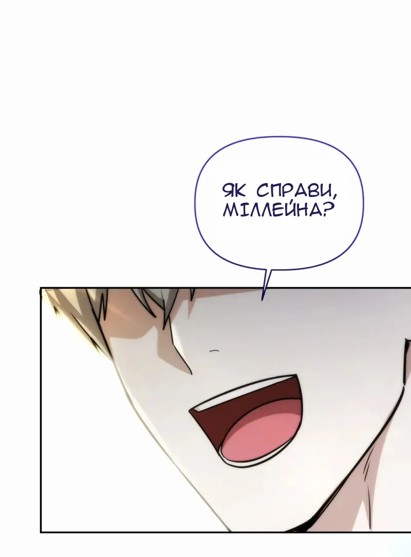 Сторінка 54