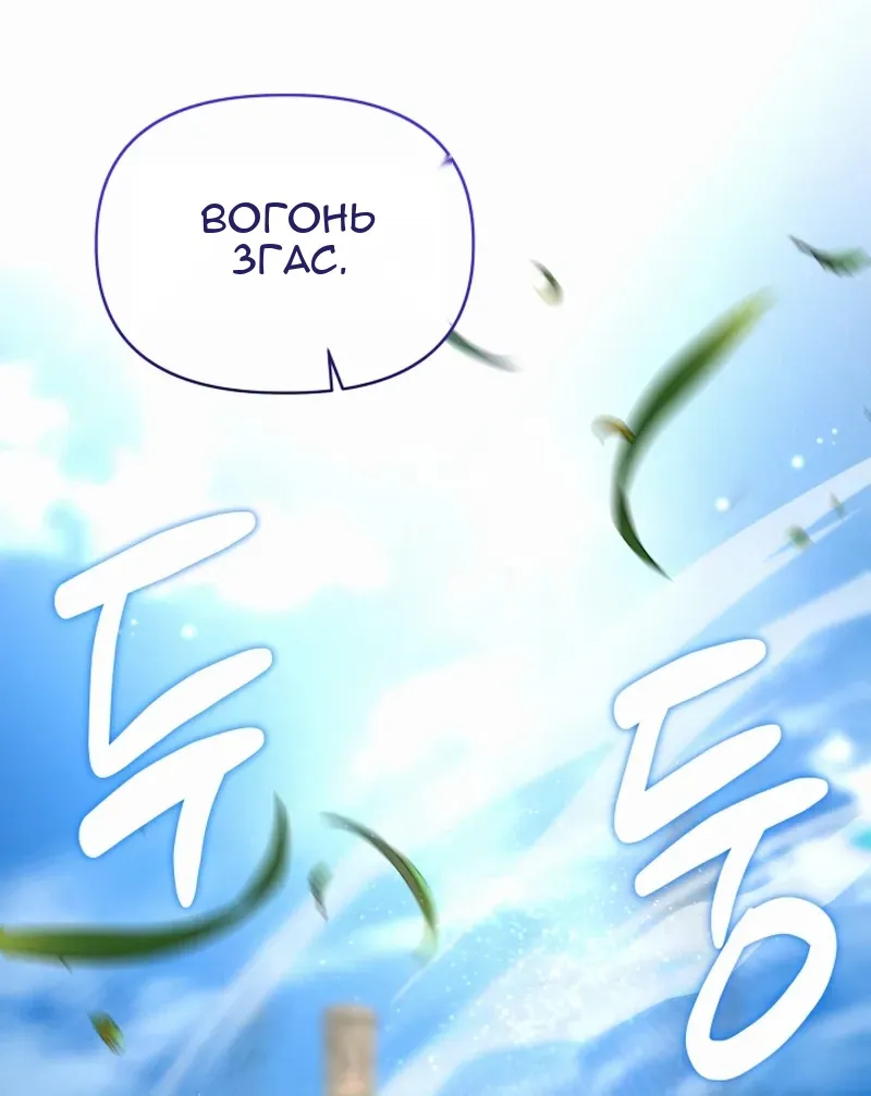 Сторінка 55