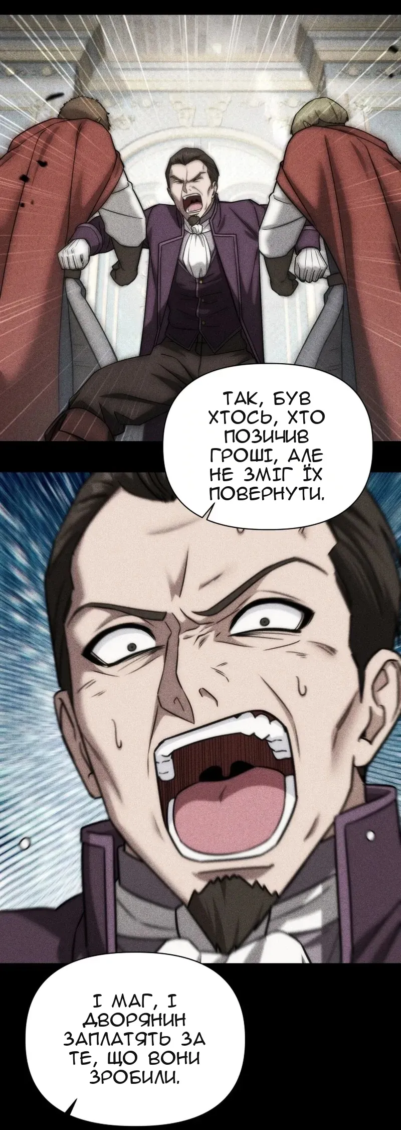 Сторінка 6