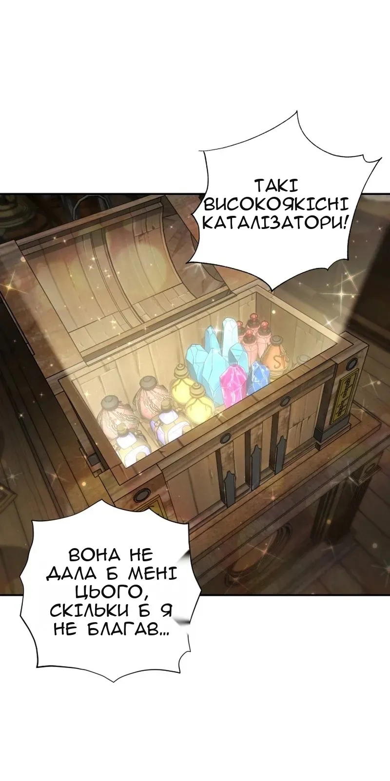 Сторінка 12