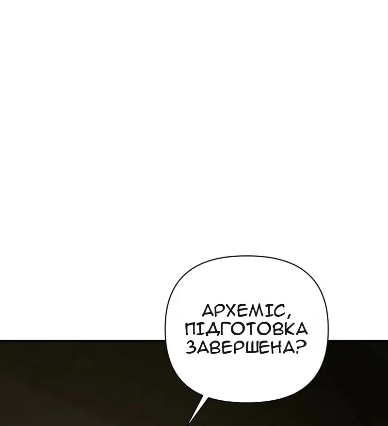 Сторінка 14