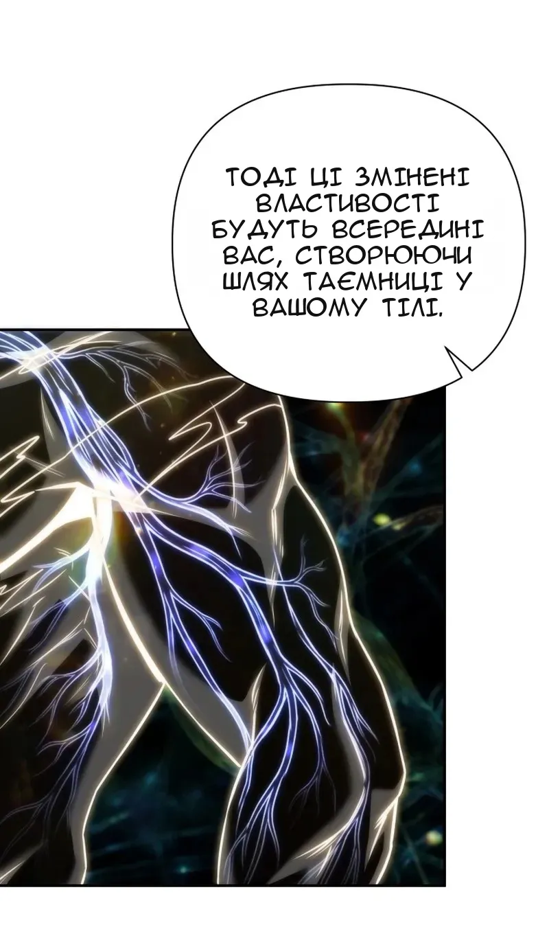 Сторінка 21