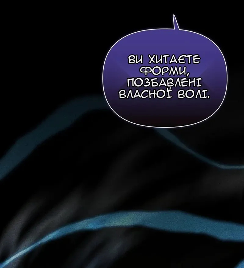 Сторінка 36