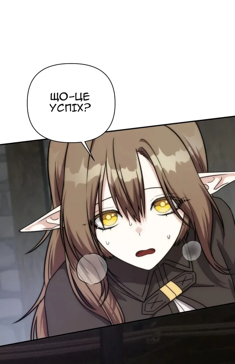 Сторінка 49