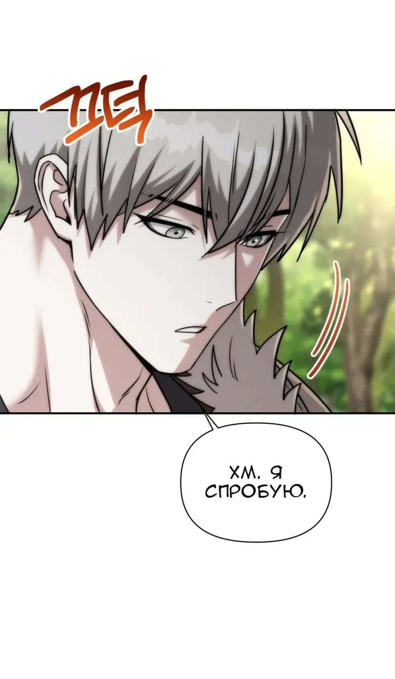 Сторінка 63