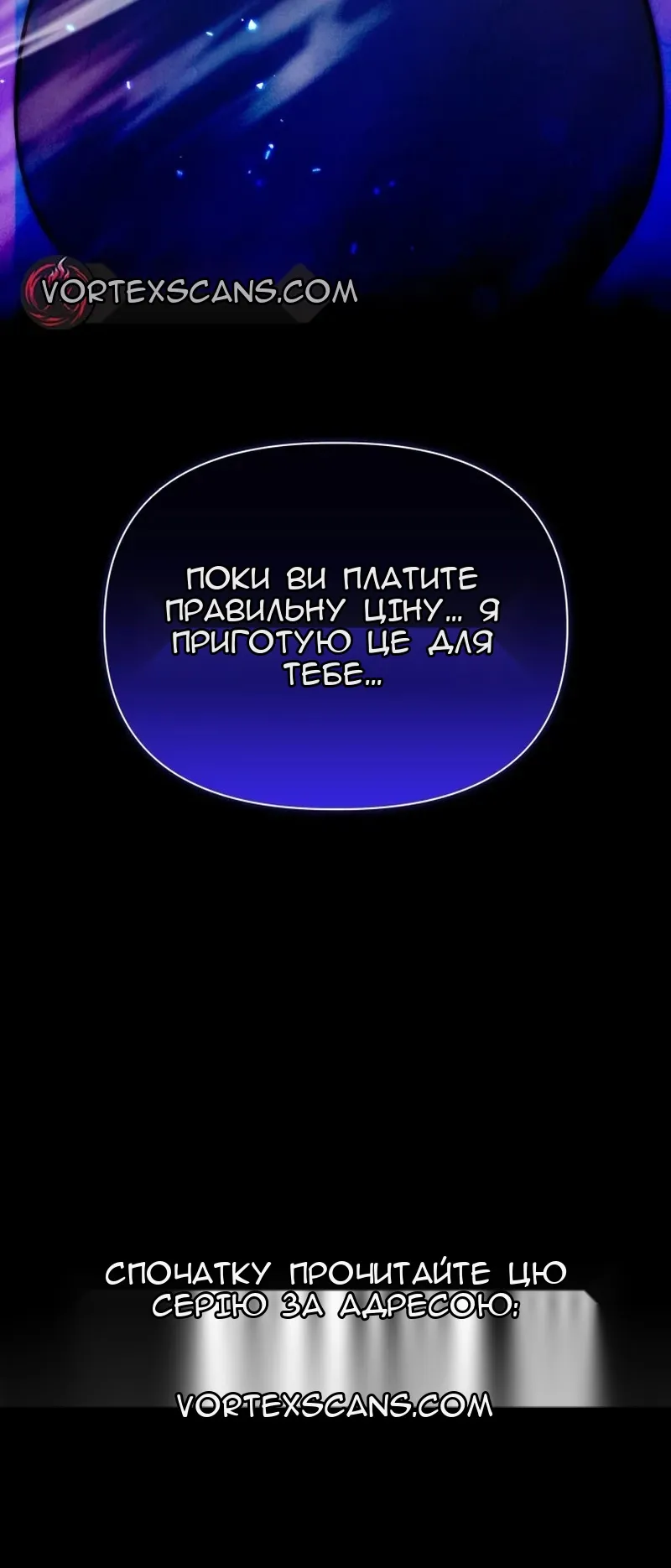 Сторінка 82