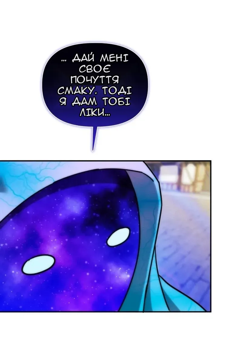 Сторінка 22
