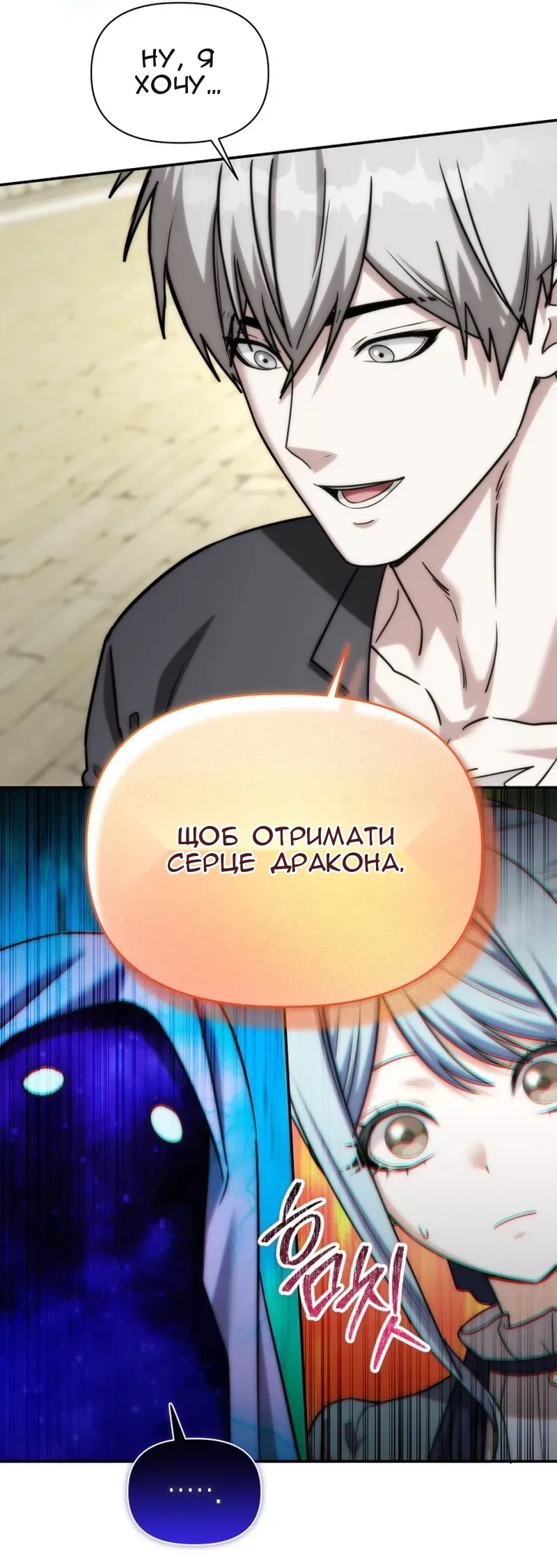 Сторінка 47