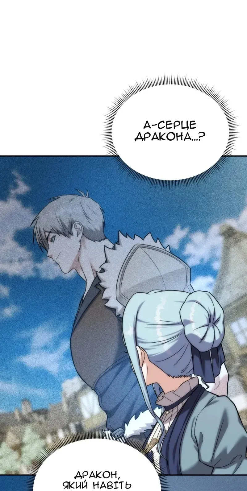 Сторінка 48