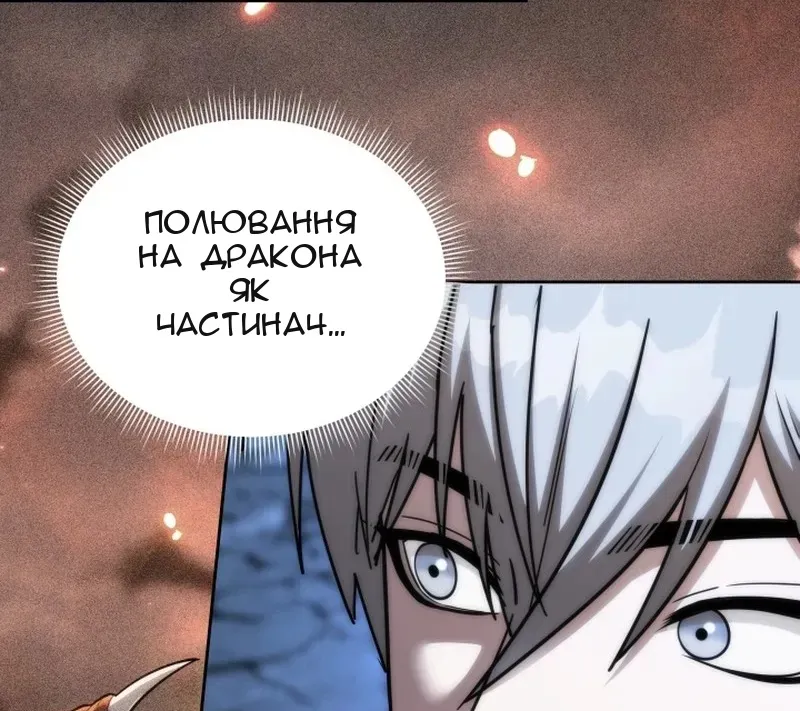 Сторінка 4