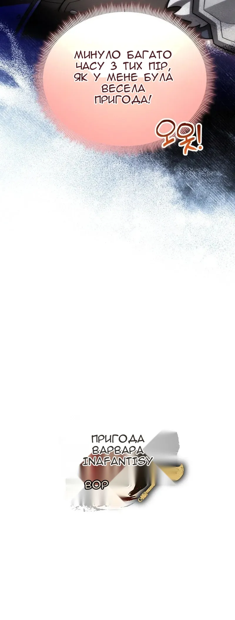 Сторінка 6