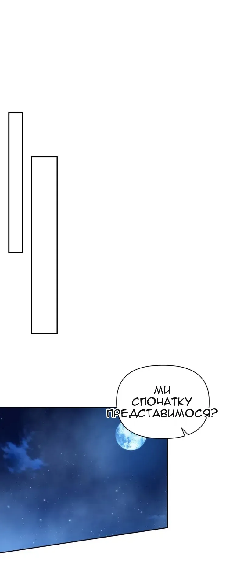 Сторінка 7