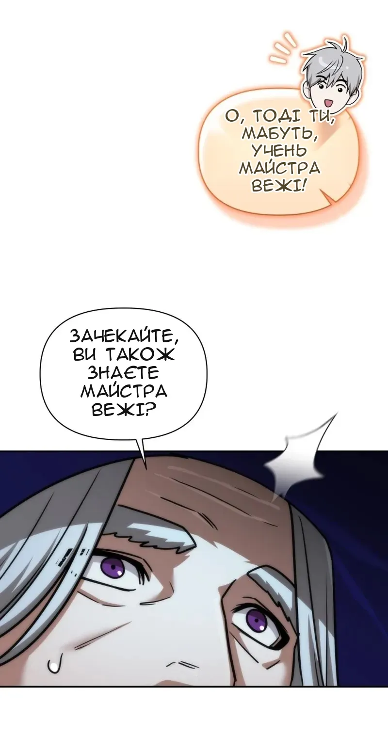 Сторінка 16