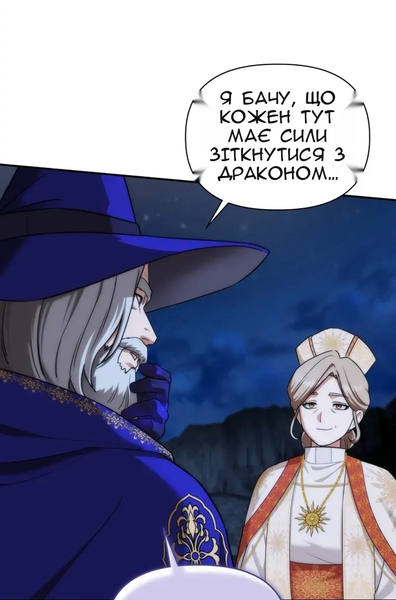 Сторінка 24