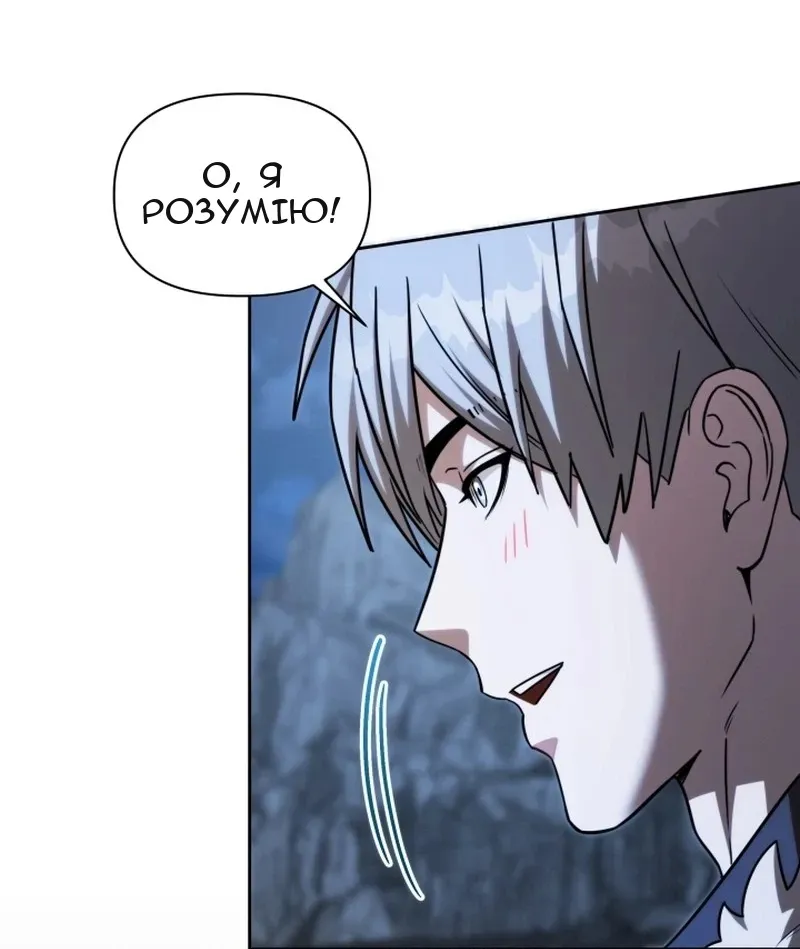 Сторінка 36