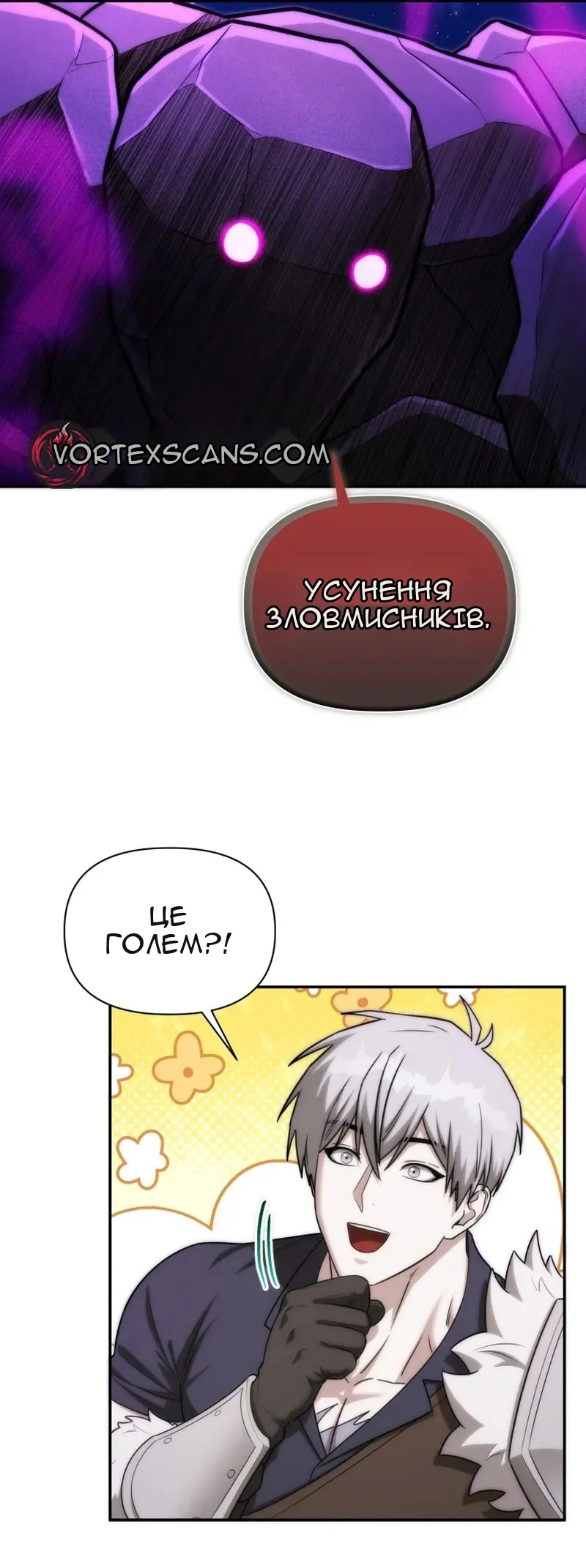 Сторінка 42