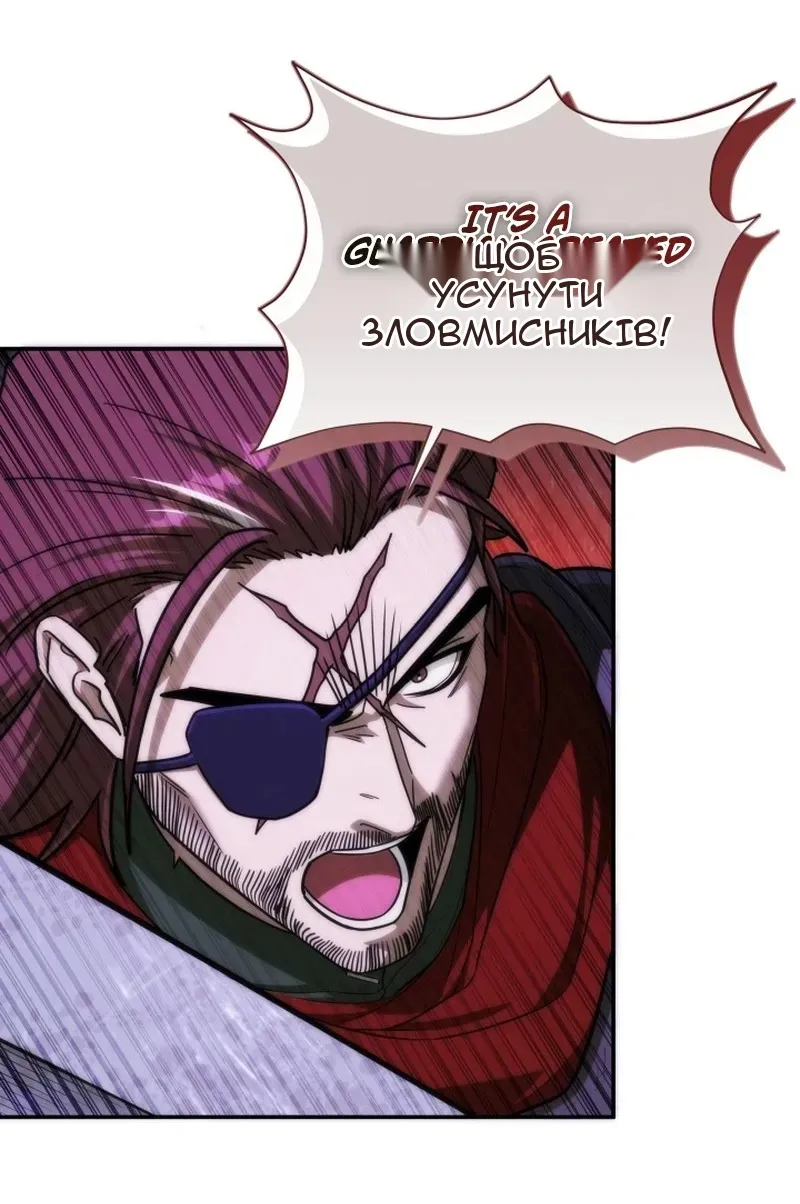 Сторінка 43