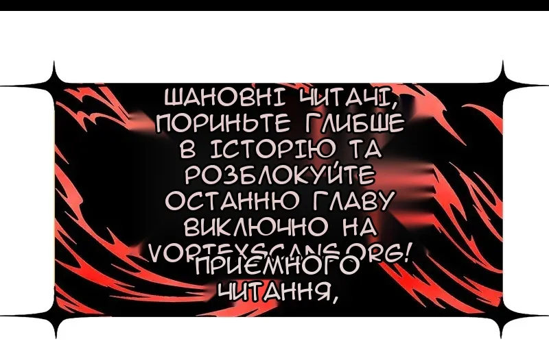 Сторінка 79