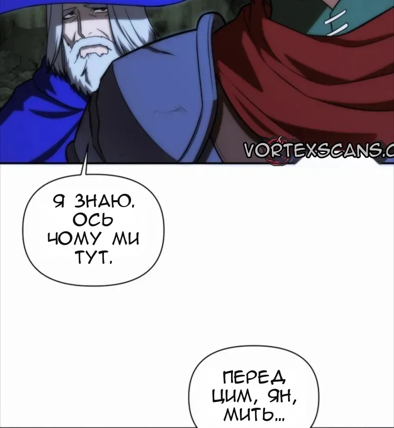 Сторінка 4