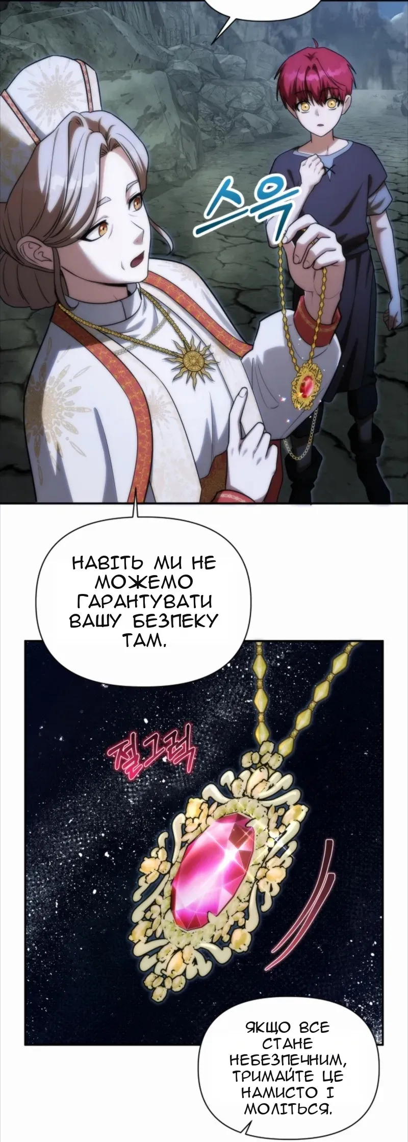 Сторінка 5