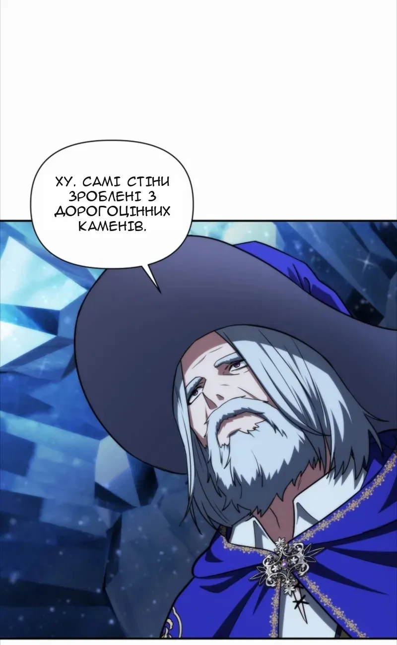 Сторінка 12