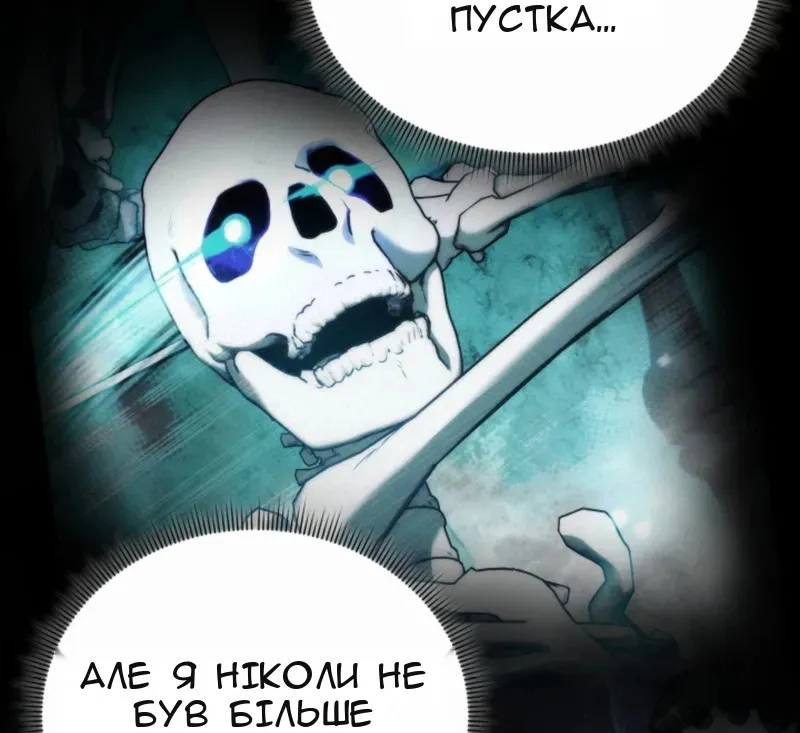 Сторінка 20
