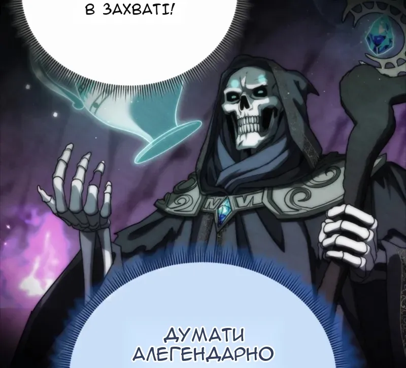 Сторінка 21