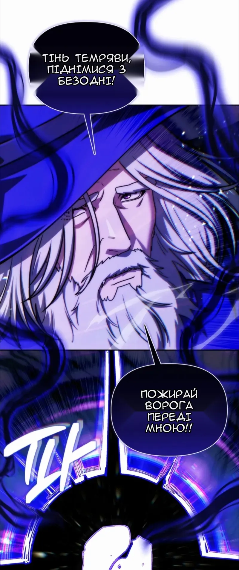 Сторінка 53