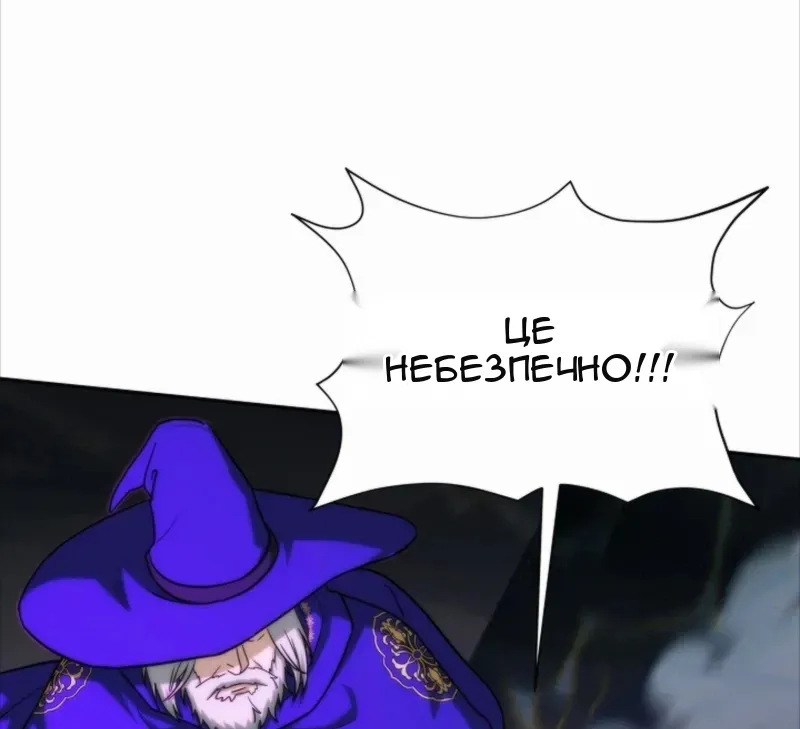 Сторінка 61