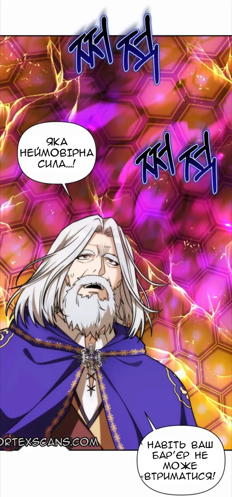 Сторінка 67