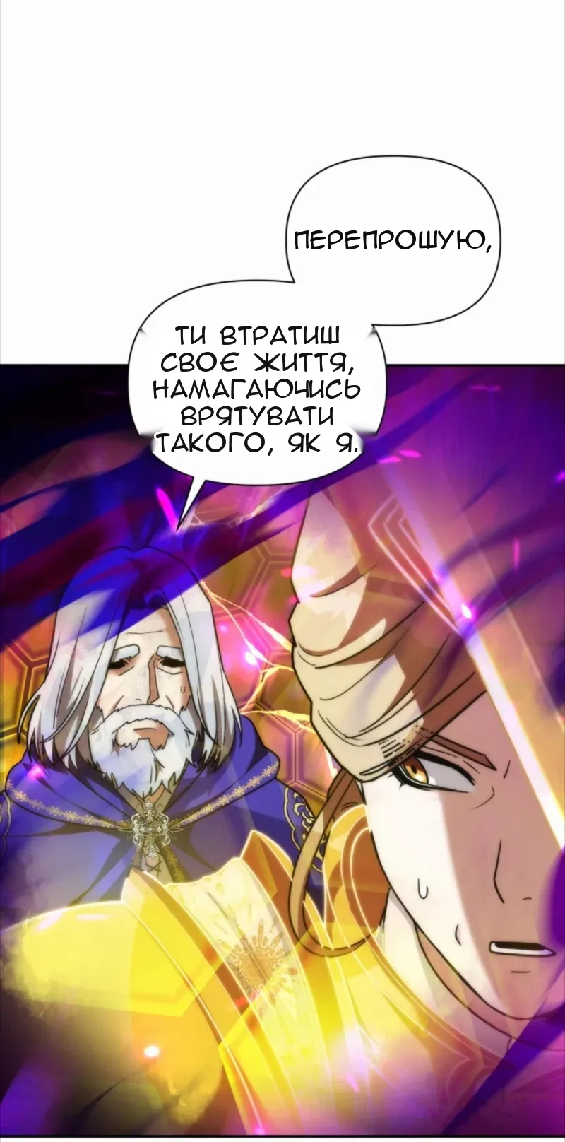 Сторінка 69