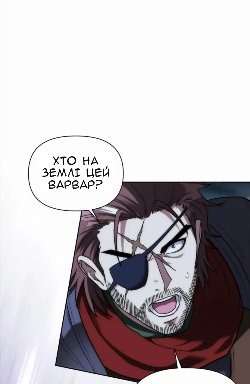 Сторінка 84