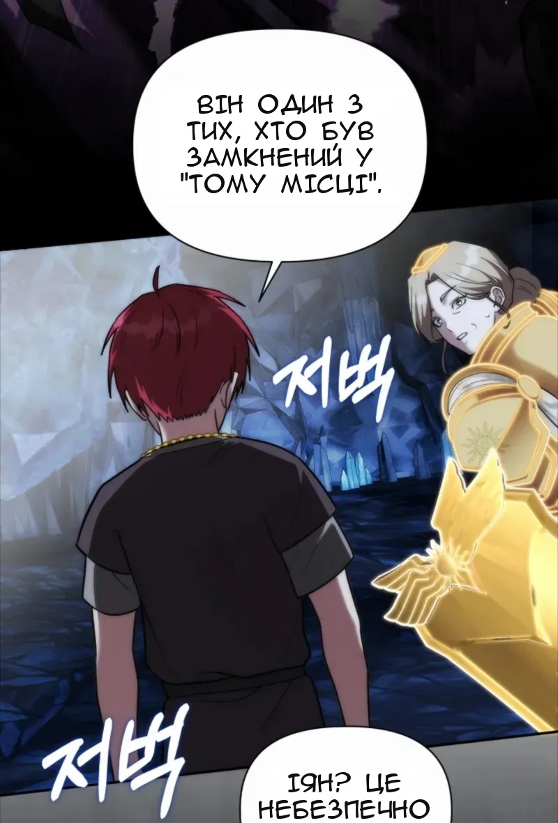 Сторінка 86