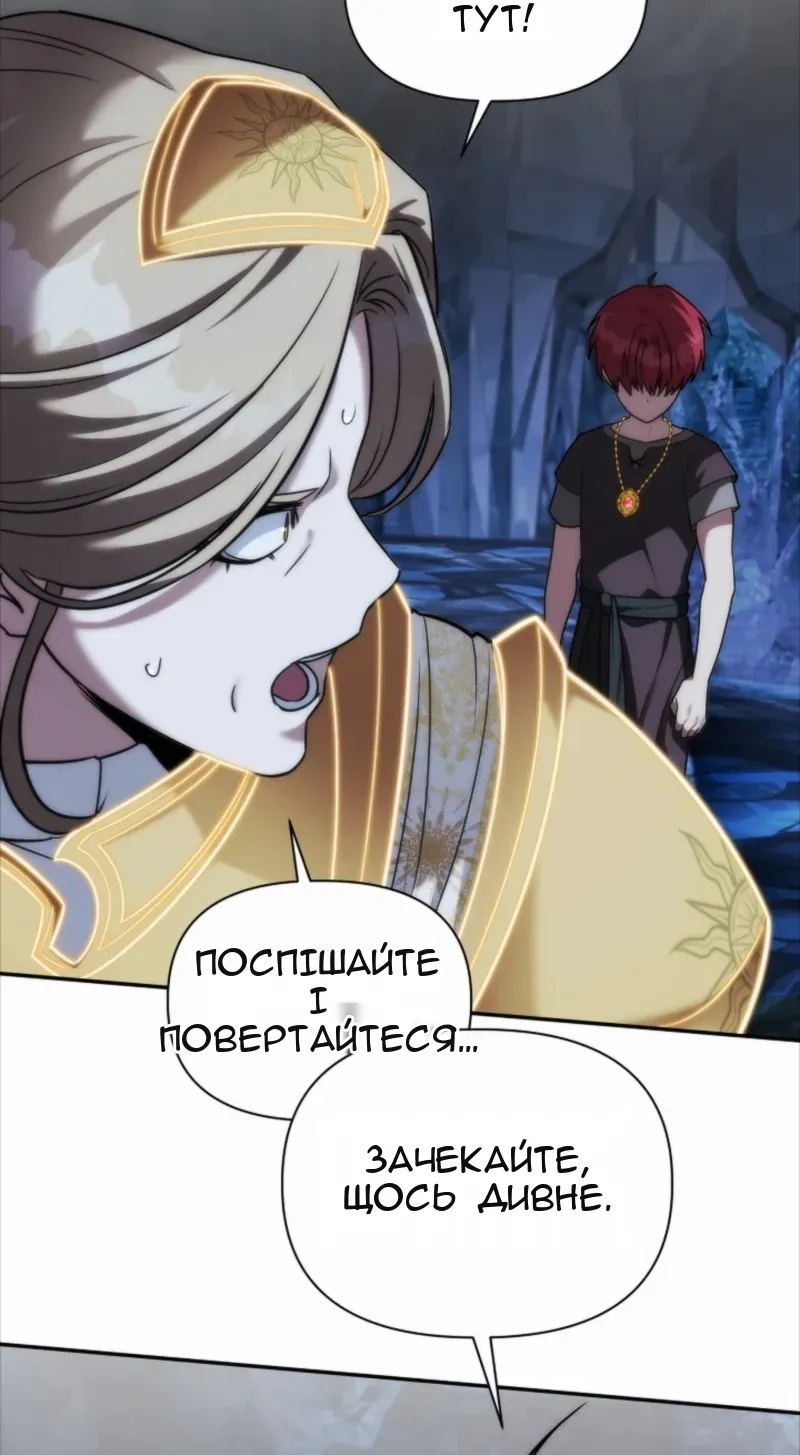 Сторінка 87