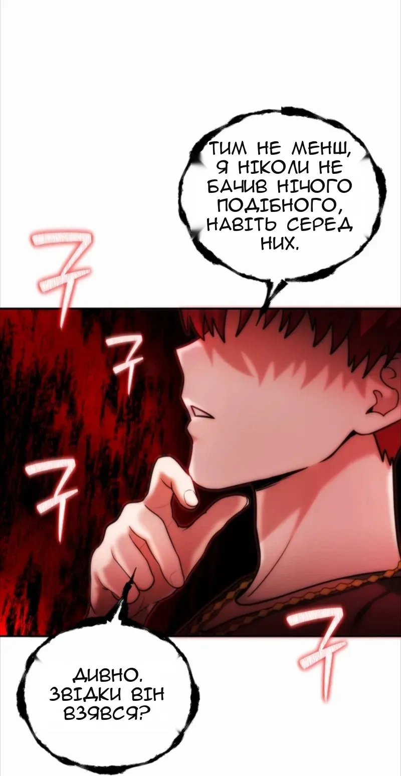 Сторінка 89
