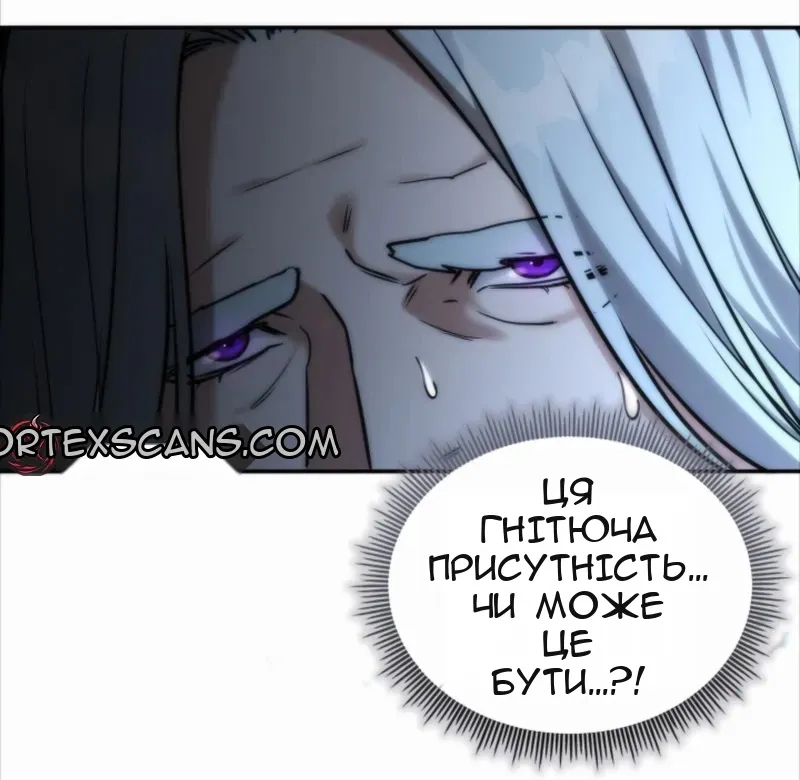 Сторінка 90