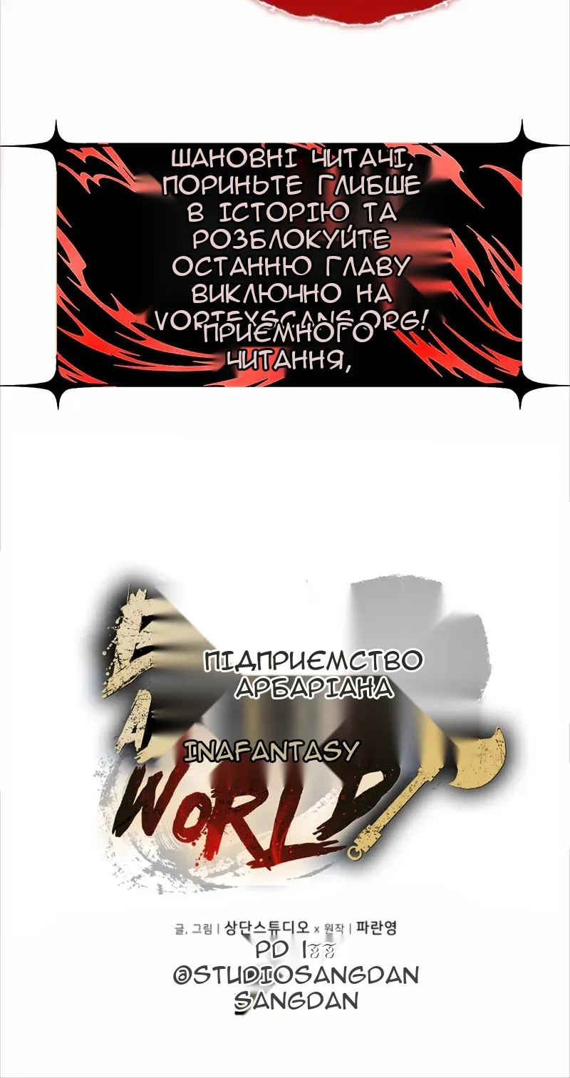 Сторінка 92