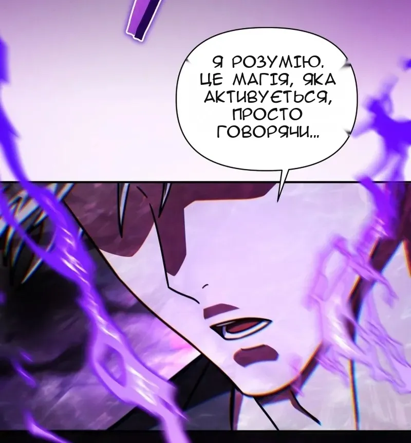 Сторінка 20