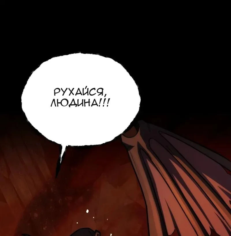 Сторінка 46