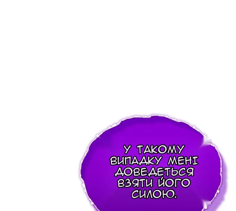 Сторінка 61