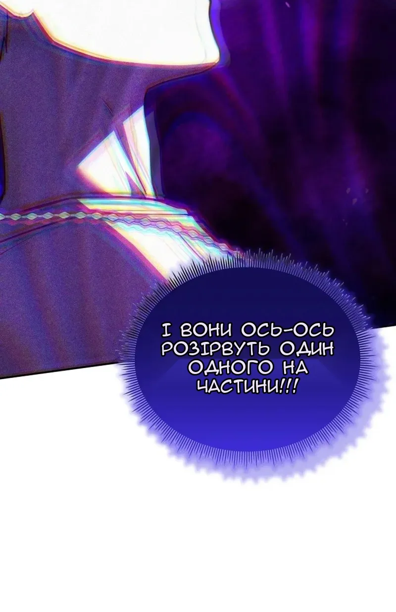 Сторінка 69