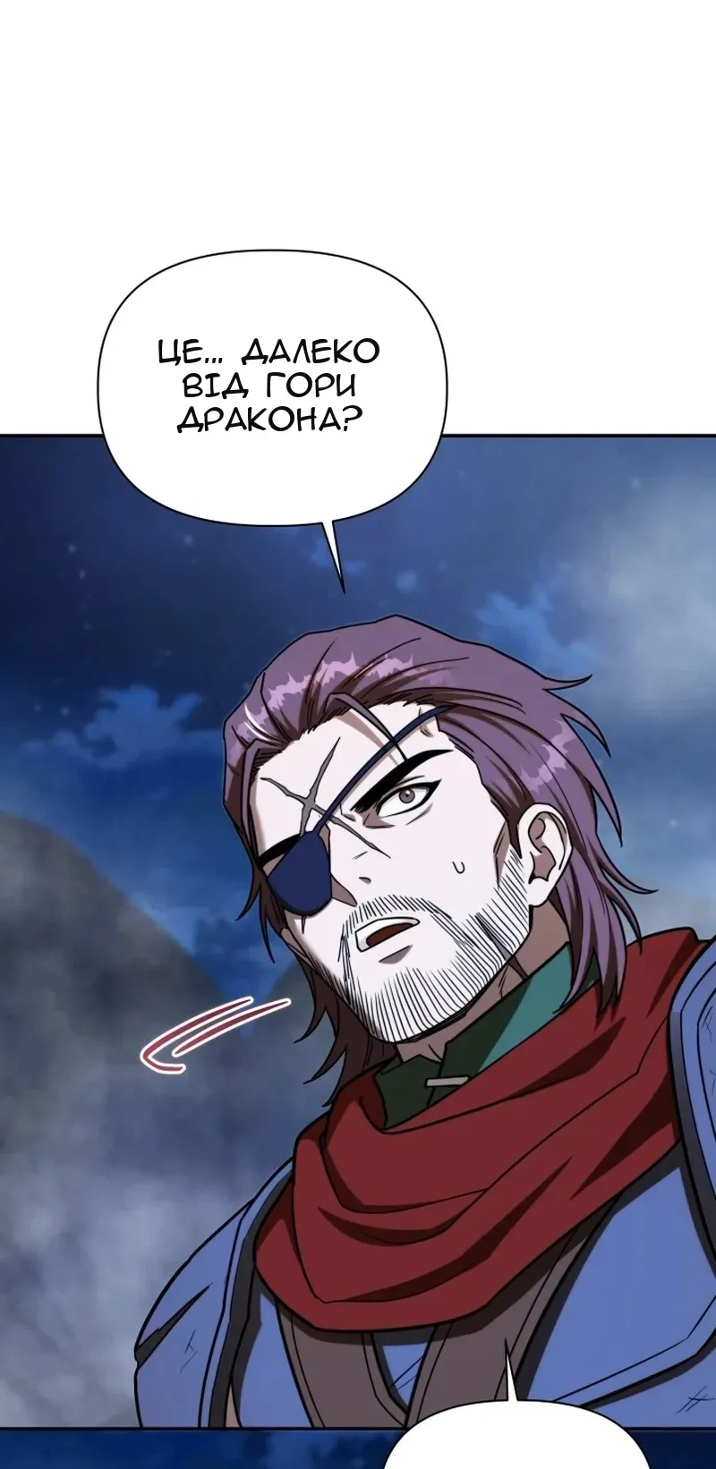 Сторінка 81