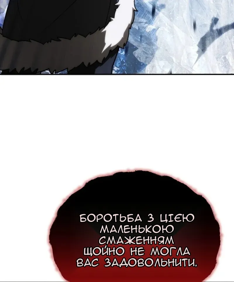 Сторінка 93