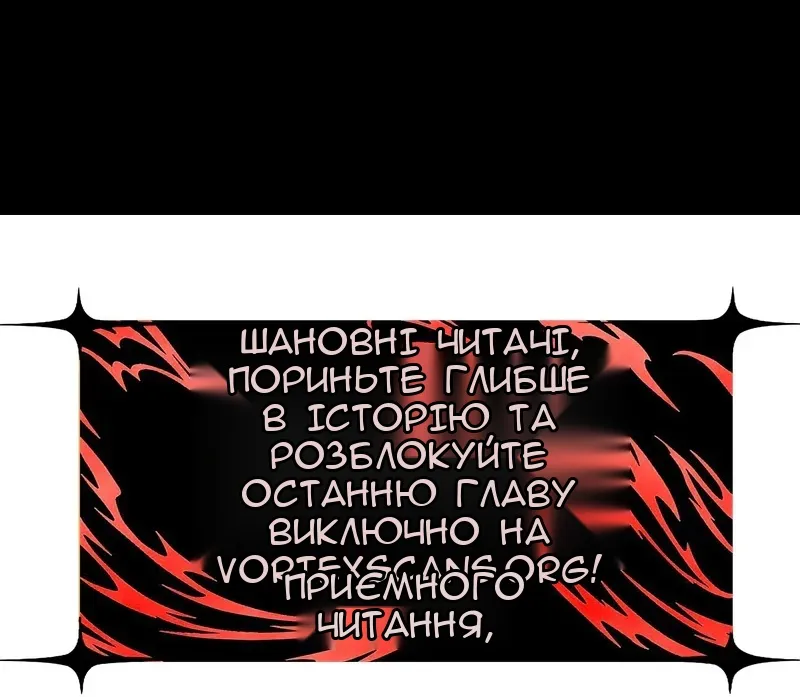 Сторінка 98
